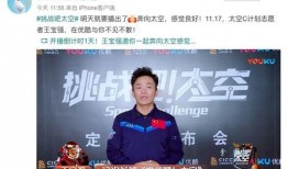 马蓉最新爆料爆火视频,揭秘婚姻内幕